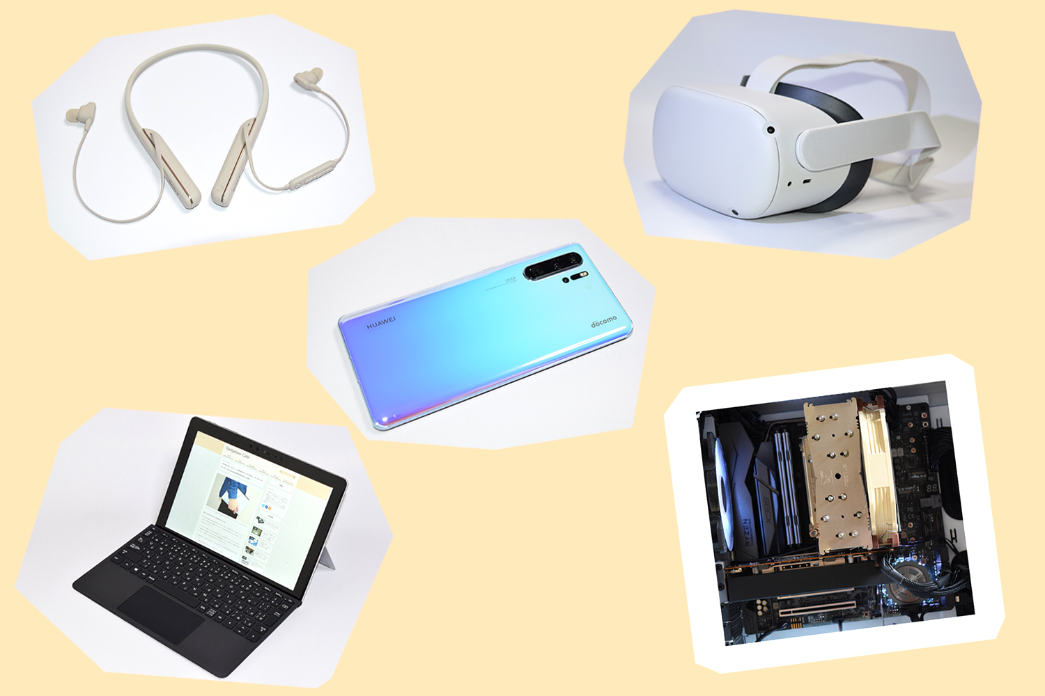 【2020年】買って良かったものランキング。のアイキャッチ画像