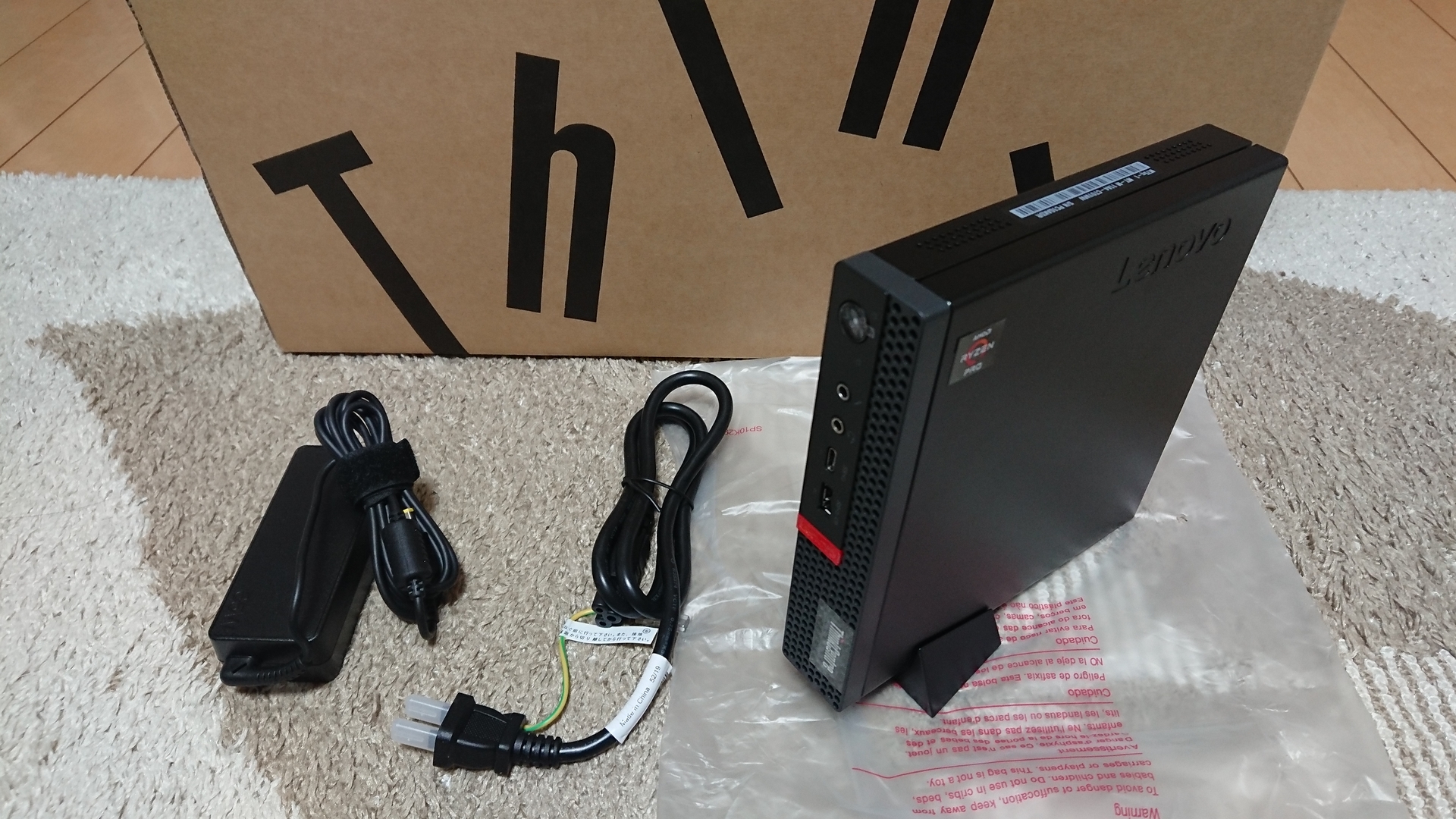 Lenovo ThinkCentre M75q-1 tiny　ミニPCOSWindows